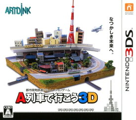 楽天市場 3ds 中古 本体 ゲオの通販