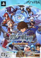 【中古】英雄伝説 碧の軌跡 Evolution (限定版)ソフト:PSVitaソフト／ロールプレイング・ゲーム