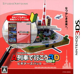 楽天市場 New 3ds 中古 ゲオの通販