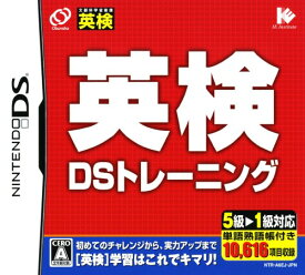 楽天市場 Ds 学習 ソフトの通販 楽天市場 Ds 学習 ソフトの通販