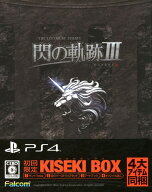 【中古】英雄伝説 閃の軌跡3 初回限定KISEKI BOX (限定版)ソフト:プレイステーション4ソフト／ロールプレ…