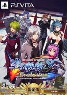 【中古】英雄伝説 空の軌跡SC Evolution (限定版)ソフト:PSVitaソフト／ロールプレイング・ゲーム