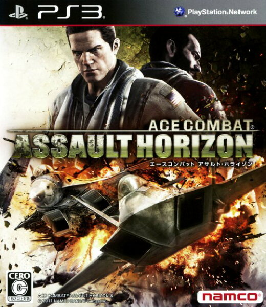 【中古】エースコンバット アサルト・ホライゾン ソフト:プレイステーション3ソフト／シューティング・ゲーム