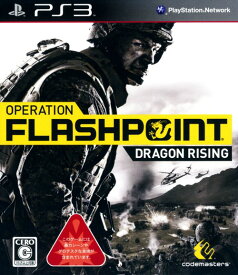 【中古】OPERATION FLASHPOINT：DRAGON RISINGソフト:プレイステーション3ソフト／シューティング・ゲーム