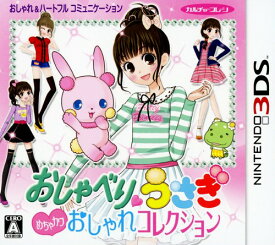 楽天市場 3ds ソフト ファッションの通販