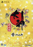 【中古】大神 絶景版 幸(さち)つつみ (限定版)ソフト:プレイステーション4ソフト／アクション・ゲーム