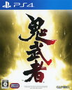 【中古】鬼武者ソフト:プレイステーション4ソフト／アクション・ゲーム
