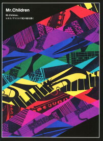 楽天市場 ミスチル Dvd 中古の通販