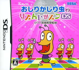 楽天市場 おしりかじり虫 テレビゲーム の通販