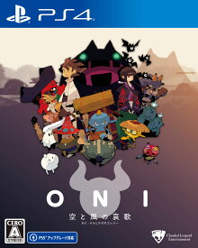 【中古】ONI － 空と風の哀歌(エレジー)ソフト:プレイステーション4ソフト／アクション・ゲーム