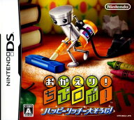 【中古】おかえり！ちびロボ！ ハッピーリッチー大そうじ！ソフト:ニンテンドーDSソフト／アクション・ゲ…