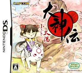 【中古】大神伝 〜小さき太陽〜ソフト:ニンテンドーDSソフト／アクション・ゲーム