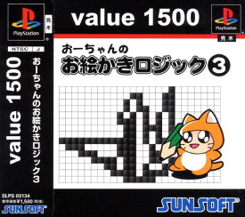 楽天市場 ダウンロード お絵かきロジック 無料 ゲームの通販