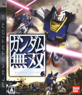 【中古】ガンダム無双ソフト:プレイステーション3ソフト／マンガアニメ・ゲーム