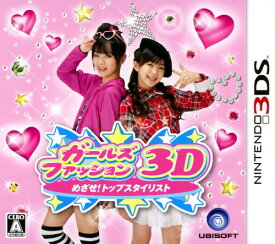 楽天市場 Dsソフト ファッションの通販