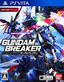 楽天市場 ガンダムブレイカーの通販 楽天市場 ガンダムブレイカーの通販