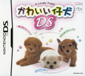 楽天市場 Dsソフト 犬 テレビゲーム の通販