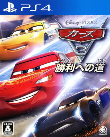 【中古】カーズ3 勝利への道ソフト:プレイステーション4ソフト／マンガアニメ・ゲーム