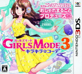 楽天市場 Dsソフト ガールズモード 3の通販