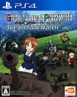 【中古】ガールズ＆パンツァー ドリームタンクマッチソフト:プレイステーション4ソフト／マンガアニメ・…