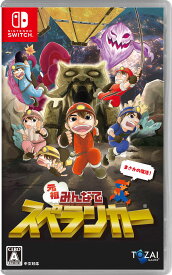 楽天市場 スペランカー ゲーム 中古の通販