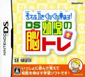 楽天市場 Ds 幼児向け 中古の通販