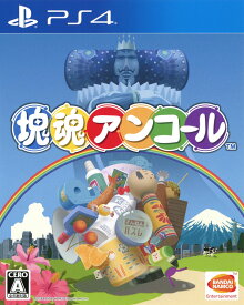 【中古】塊魂アンコールソフト:プレイステーション4ソフト／アクション・ゲーム