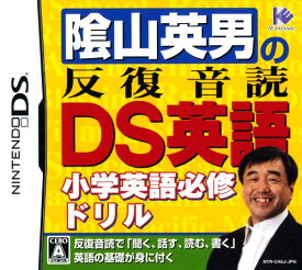 楽天市場 Dsソフト 英語 小学生の通販