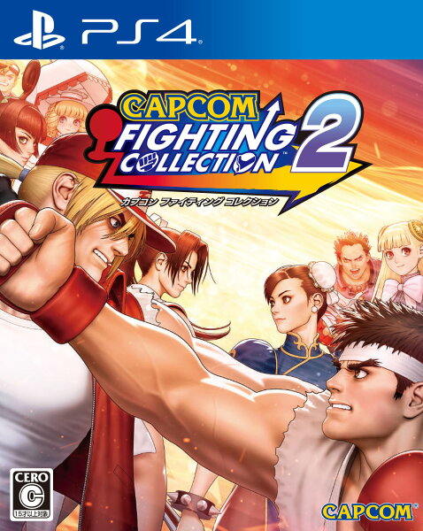 【中古】カプコン ファイティング コレクション2 ソフト:プレイステーション4ソフト／アクション・ゲーム
