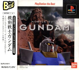 楽天市場 ガンダム 3d バトルの通販