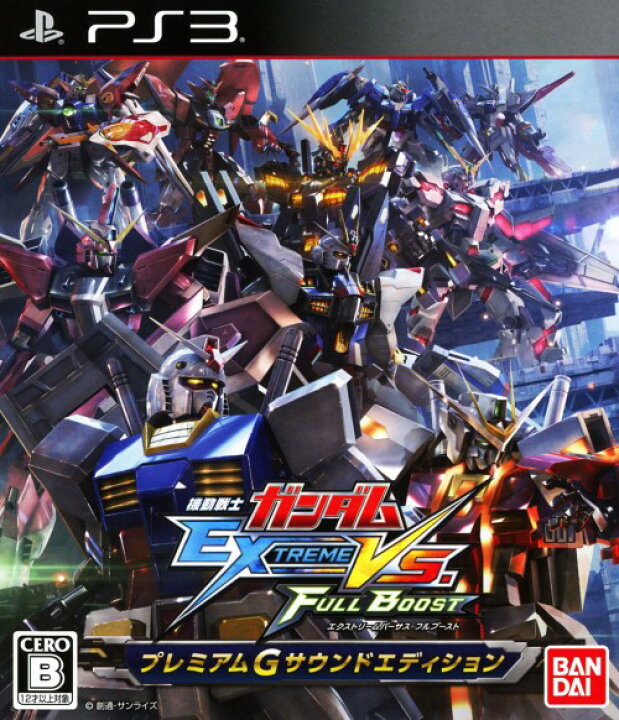 楽天市場 中古 機動戦士ガンダム Extreme Vs Full Boost プレミアムgサウンドエディション 限定版 ソフト プレイステーション3ソフト マンガアニメ ゲーム ゲオオンラインストア 楽天市場店