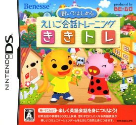 楽天市場 英会話 テレビゲーム の通販