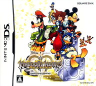 【中古】キングダム ハーツ Re：コーデッドソフト:ニンテンドーDSソフト／ロールプレイング・ゲーム