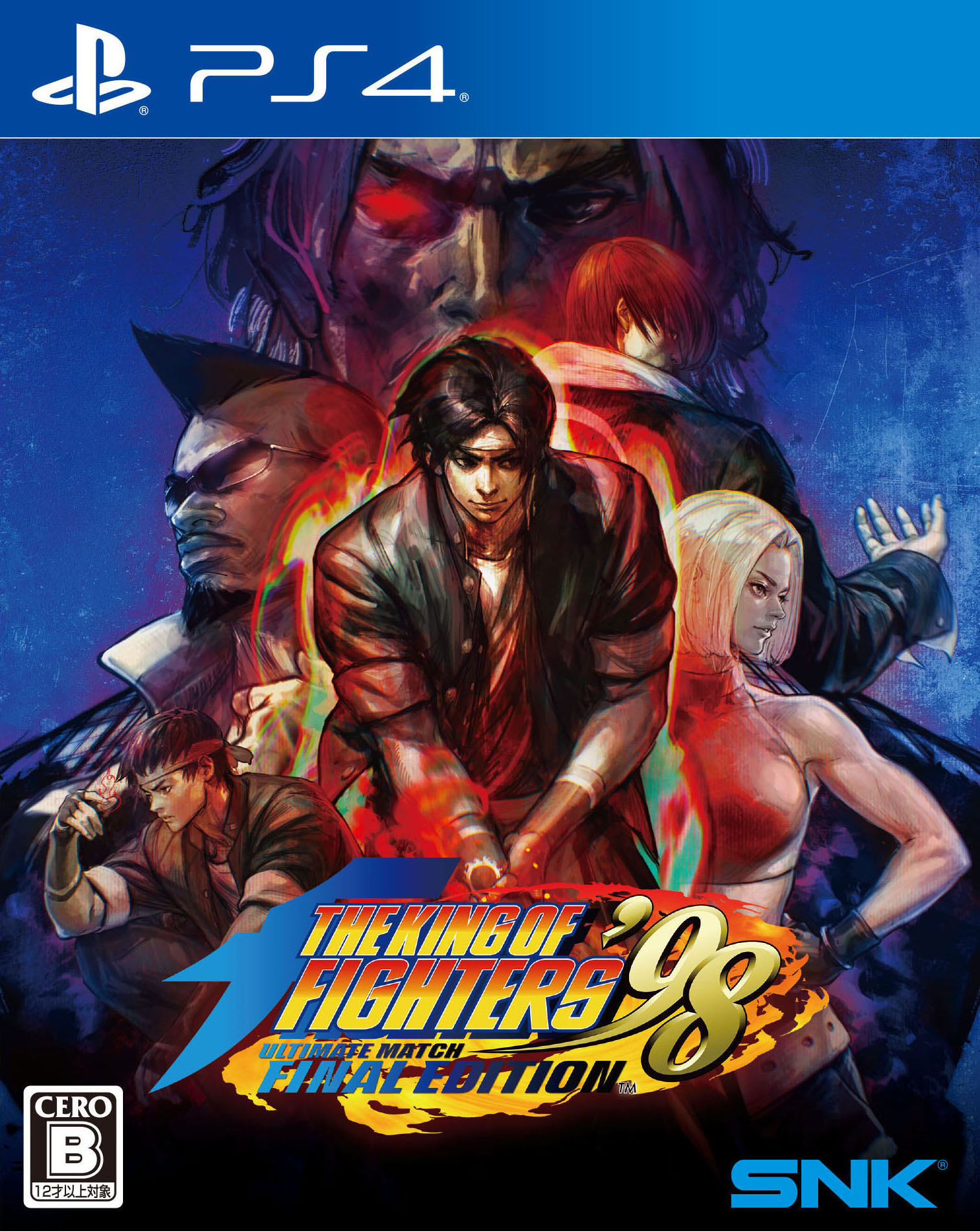 THE KING OF FIGHTERS ’98 ULTIMATE MATCH FINAL EDITION<br>ソフト:プレイステーション4ソフト／アクション・ゲーム