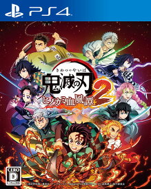 【中古】鬼滅の刃 ヒノカミ血風譚2ソフト:プレイステーション4ソフト／マンガアニメ・ゲーム