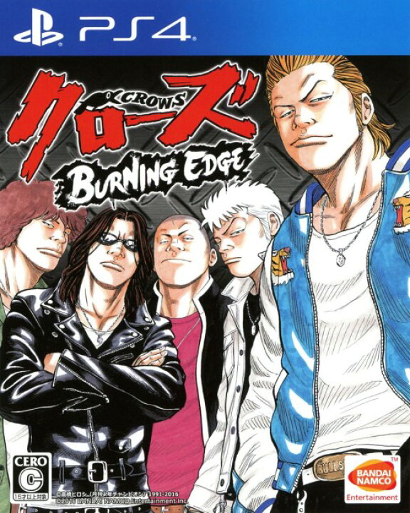 楽天市場 中古 クローズ Burning Edgeソフト プレイステーション4ソフト マンガアニメ ゲーム ゲオオンラインストア 楽天市場店
