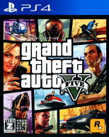 【中古】【18歳以上対象】グランド・セフト・オート5 廉価版ソフト:プレイステーション4ソフト／アクショ…