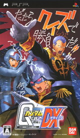 楽天市場 Psp ソフト ガンダムの通販
