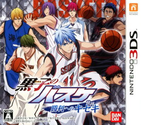【中古】黒子のバスケ 勝利へのキセキソフト:ニンテンドー3DSソフト／マンガアニメ・ゲーム