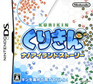【中古】くりきん ナノアイランドストーリーソフト:ニンテンドーDSソフト／ロールプレイング・ゲーム