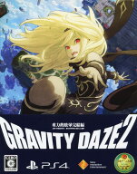 【中古】GRAVITY DAZE 2 初回限定版 (初回版)ソフト:プレイステーション4ソフト／アクション・ゲーム