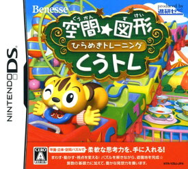 楽天市場 Ds 学習 ソフトの通販