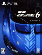 【中古】グランツーリスモ6 －15周年アニバーサリーボックス－ (限定版)ソフト:プレイステーション3ソフ…