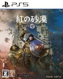 【中古】【18歳以上対象】紅の砂漠ソフト:プレイステーション5ソフト／アクション・ゲーム