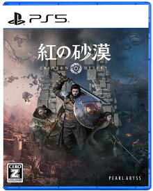 【中古】【18歳以上対象】紅の砂漠 デラックスエディション (限定版)ソフト:プレイステーション5ソフト／アクション・ゲーム