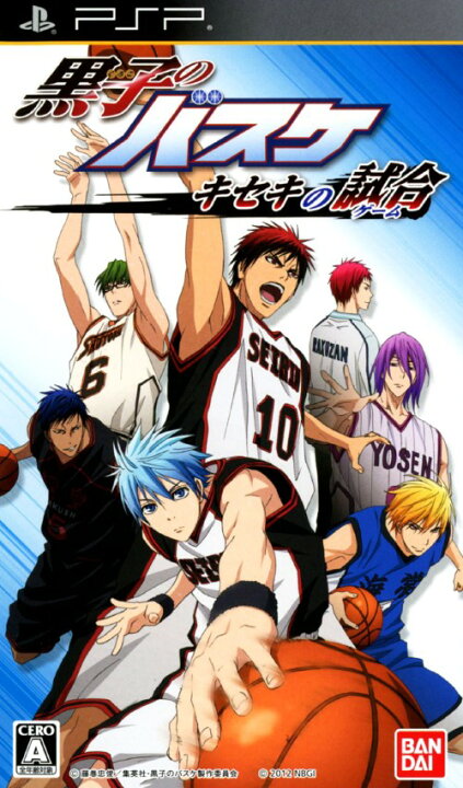楽天市場 中古 黒子のバスケ キセキの試合ソフト Pspソフト マンガアニメ ゲーム ゲオオンラインストア 楽天市場店 楽天市場 中古 黒子のバスケ キセキの試合ソフト Pspソフト マンガアニメ ゲーム ゲオオンラインストア 楽天市場店