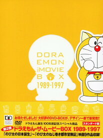 楽天市場 ドラえもん Dvd Box 中古の通販