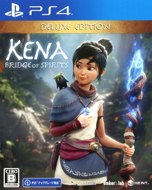 【中古】Kena：Bridge of Spirits Deluxe Editionソフト:プレイステーション4ソフト／アクション・ゲーム