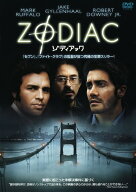 【中古】ゾディアック 特別版 【DVD】／ジェイク・ギレンホールDVD／洋画サスペンス