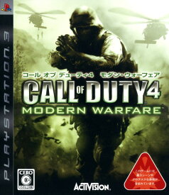【中古】Call of Duty4 MODERN WARFAREソフト:プレイステーション3ソフト／シューティング・ゲーム